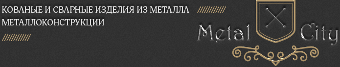 Metal City Киев